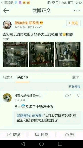 蹭3.jpg