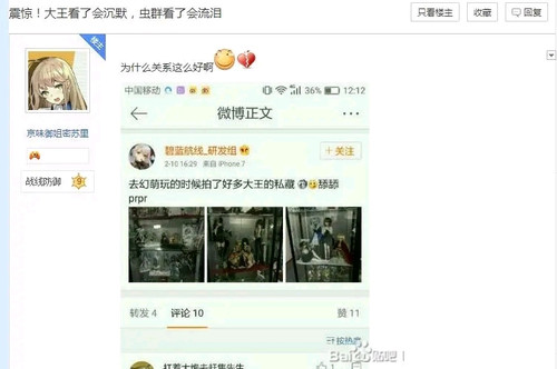 蹭1.jpg