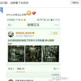 蹭1