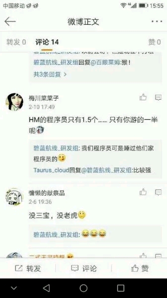 蹭2.jpg