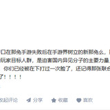 所以是粉还是反？1