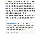 鱼丸全吧搜索3