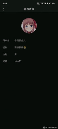 鱼丸与ysg1.jpg