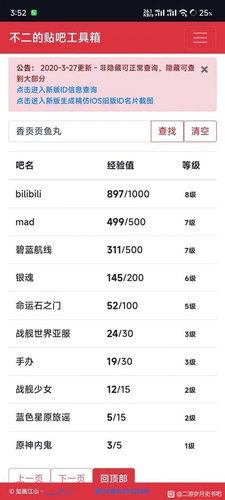 鱼丸与ysg2.jpg