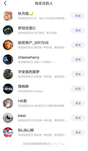 鱼丸与ysg3.jpg