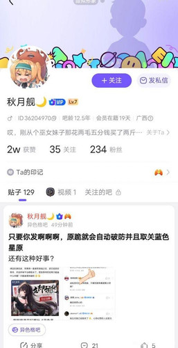 鱼丸与ysg4.jpg