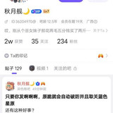 鱼丸与ysg4