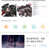 青冥博士立绘抄袭问题4