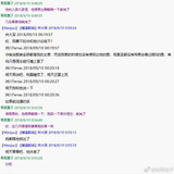 青冥博士立绘抄袭问题3