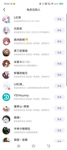 鱼丸与ysg5.jpg