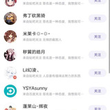 鱼丸与ysg5