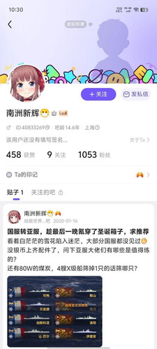 鱼丸与ysg6.jpg