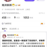 鱼丸与ysg6