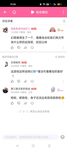 雪松相关2