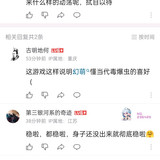 雪松相关2