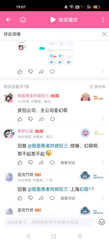 雪松相关3