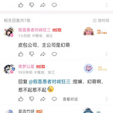 雪松相关3