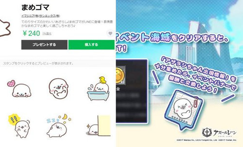 日服舰b宣传问题4