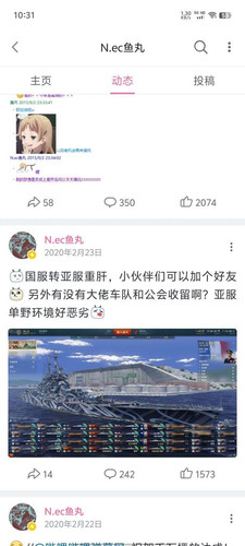 鱼丸与ysg7.jpg