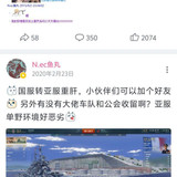 鱼丸与ysg7
