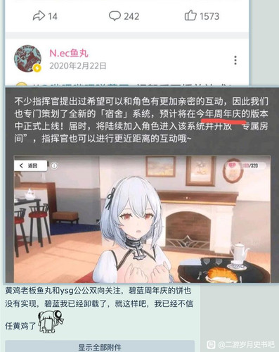 鱼丸与ysg8.jpg