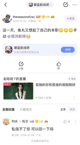 鱼丸与ysg9.jpg