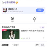鱼丸与ysg9