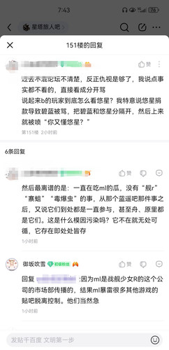 ml起源