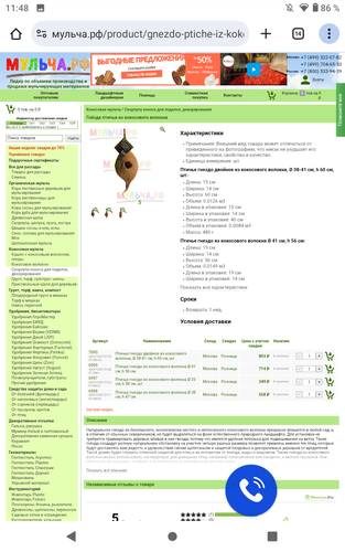 Screenshot 20250819 114803.png