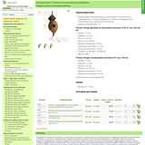 Screenshot 20250819 114803