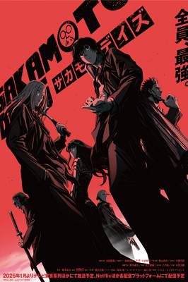 Sakamoto Days - Stagione 1 (2025).mkv WEB-DL 1080p ITA JAP DDP5.1 x264 [15/22]