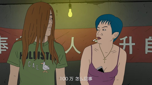 大世界.mp4 20250613 220816.089.png