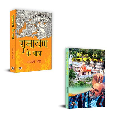 Jun2025 RK 1646.Main.jpg