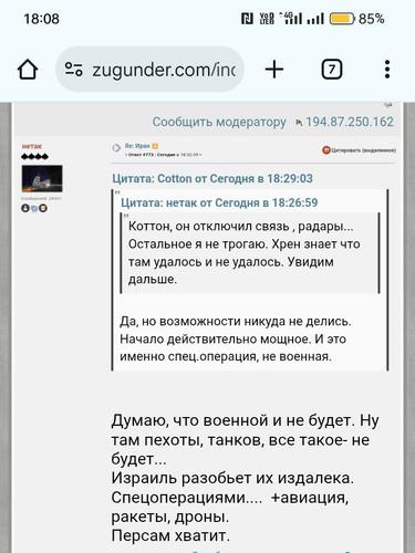 IMG 20250613 180932.jpg