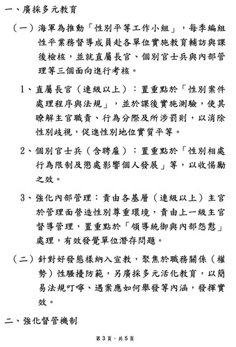 上午10.53 2025 6 13的影像.jpg