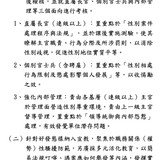 上午10.53 2025 6 13的影像