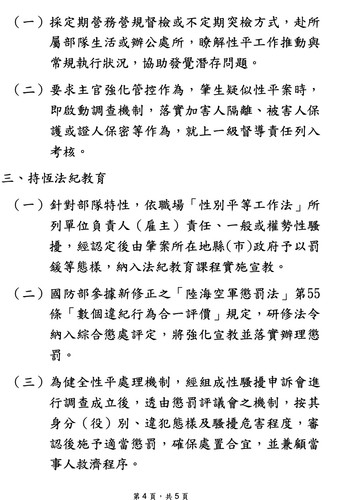 上午10.53 2025 6 13的影像 (1).jpg