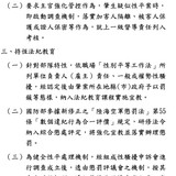 上午10.53 2025 6 13的影像 (1)