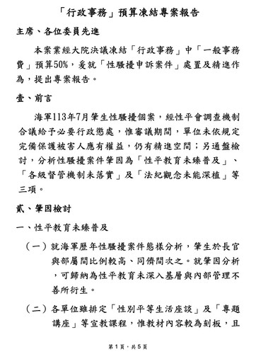 上午10.52 2025 6 13的影像.jpg