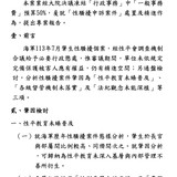 上午10.52 2025 6 13的影像