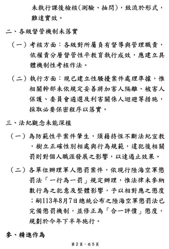 上午10.52 2025 6 13的影像 (1).jpg