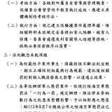 上午10.52 2025 6 13的影像 (1)