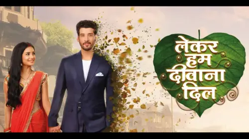 ht5 lekar hum deewana dil.webp