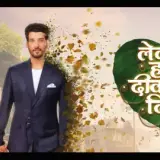 ht5 lekar hum deewana dil card