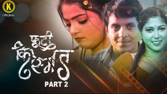 Phooti Kismat E04 Kangan Web Series Download