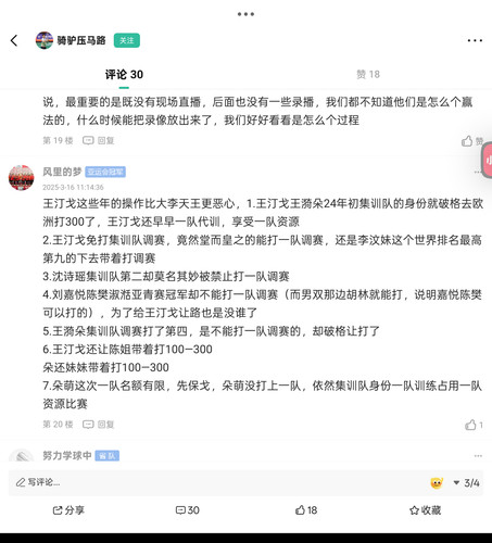 Screenshot 2025 06 13 20 29 38 72 0c034406dde271a3b24989cb895379c4.jpg