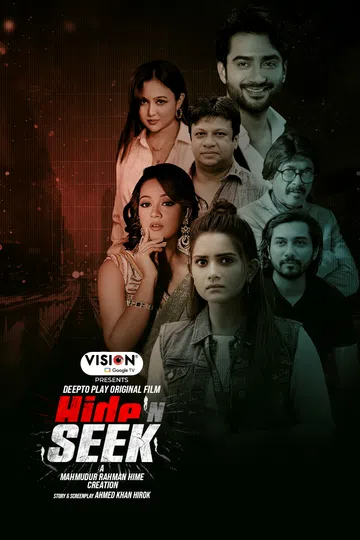 Hide N Seek 2025 Bengali DP WEB DL H264 AAC 1080p 720p Download.webp