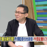 下午4.02 2025 6 13的影像 (1)