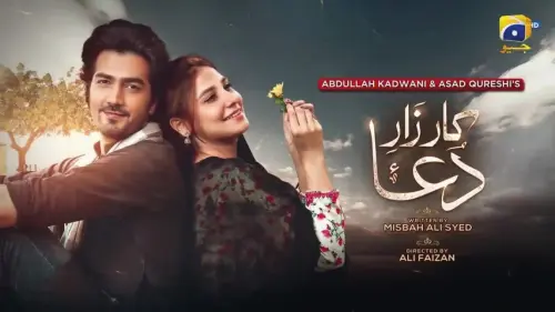 t329 kaarzar e dua.webp