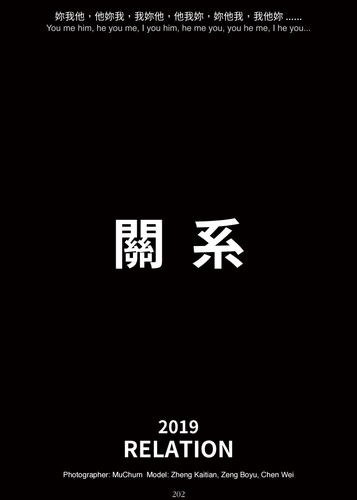 12ds+I 16 (202).png